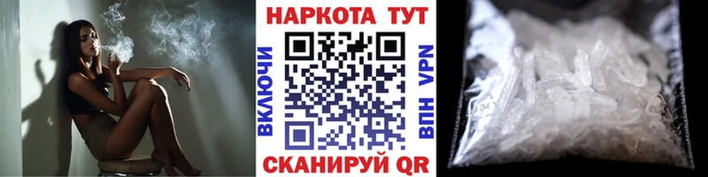 Купить ГАШ  Бошки Шишки  МЕТАМФЕТАМИН  ЭКСТАЗИ  COCAIN  Мефедрон  Надым
