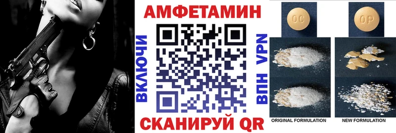 Купить где  Надым  Амфетамин Premium 