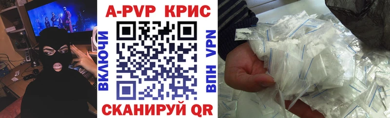 Alpha-PVP СК КРИС Надым