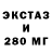 MDMA VHQ Saxarov