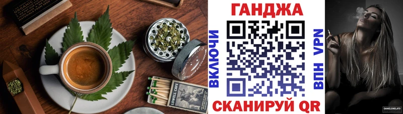 Cannafood марихуана Надым