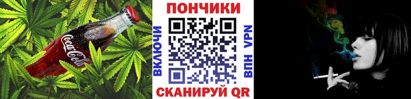 Еда ТГК марихуана  Купить закладки  Надым 