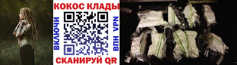 Купить закладки  Надым  COCAIN Эквадор 