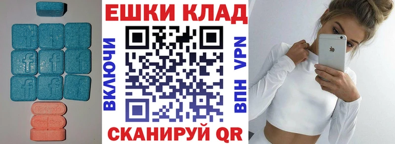 ЭКСТАЗИ Дубай  Купить где  Надым 