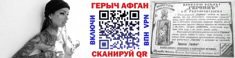 Героин гречка  Купить закладки  Надым 