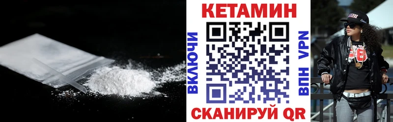 КЕТАМИН ketamine  Купить где  Надым 
