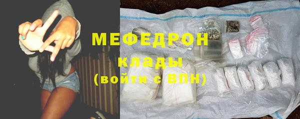 наркотики Богородск