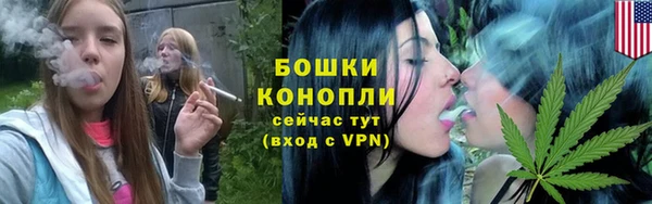 кристаллы Богородицк