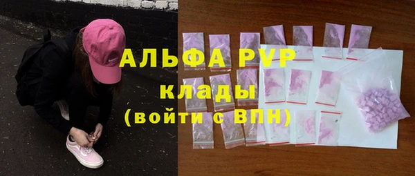 кристаллы Богородицк