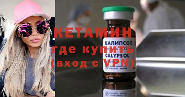 кристаллы Богородицк