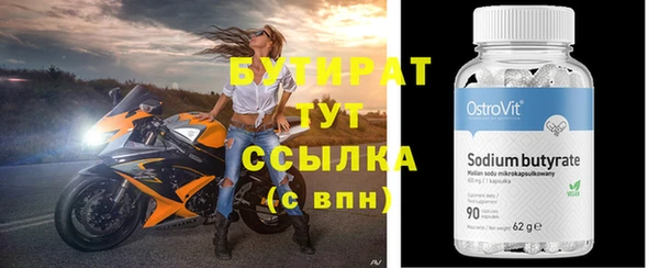 кристаллы Богородицк
