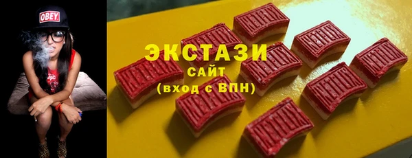 кристаллы Богородицк