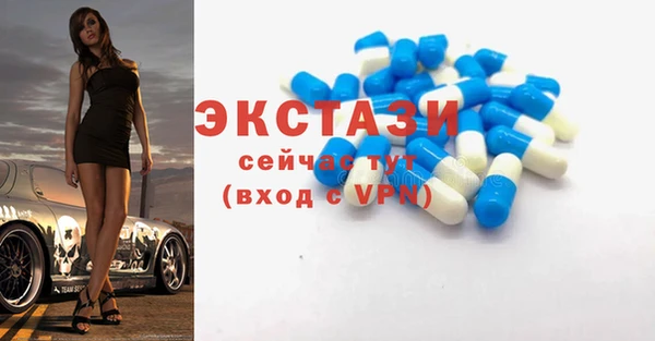 наркотики Богородск