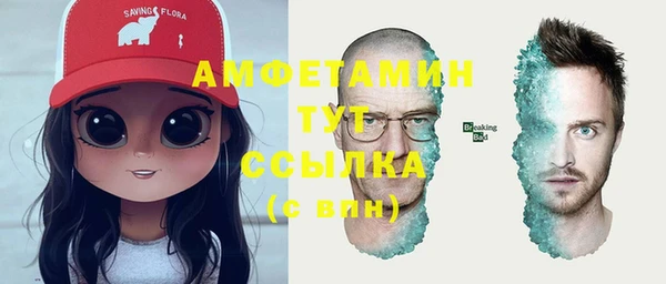 кристаллы Богородицк