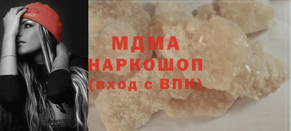 кристаллы Богородицк