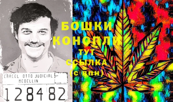 кристаллы Богородицк