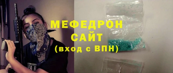 кристаллы Богородицк