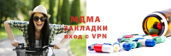 наркотики Богородск
