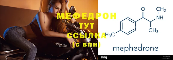 кристаллы Богородицк