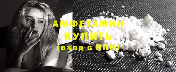 кристаллы Богородицк
