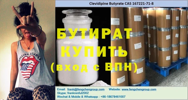 кристаллы Богородицк