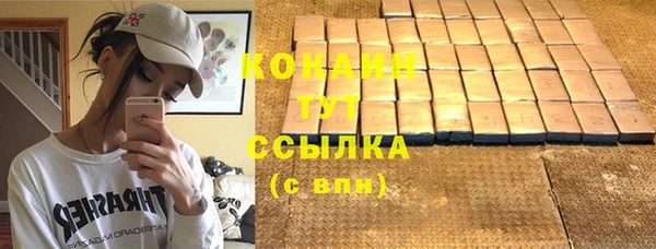 кристаллы Богородицк