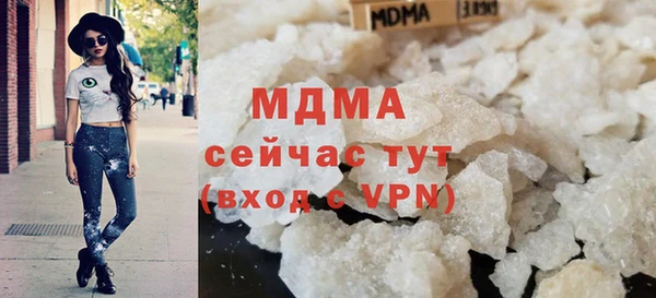наркотики Богородск