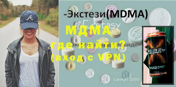 кристаллы Богородицк