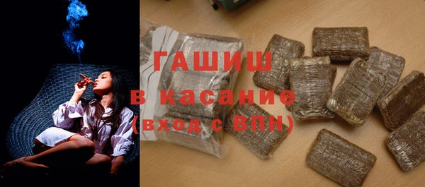 наркотики Богородск