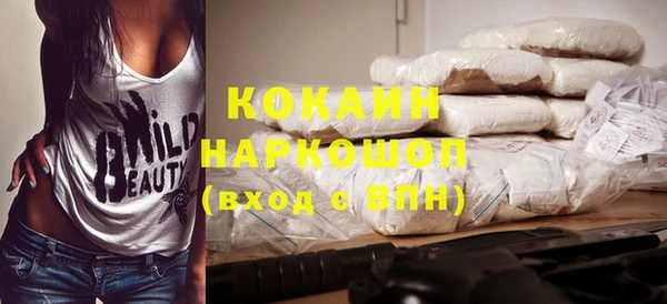 кристаллы Богородицк