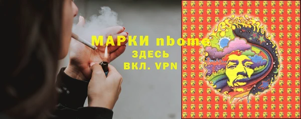 наркотики Богородск