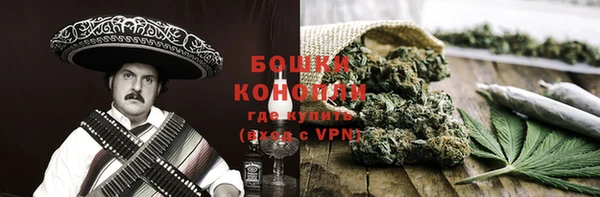 наркотики Богородск