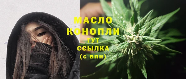 наркотики Богородск