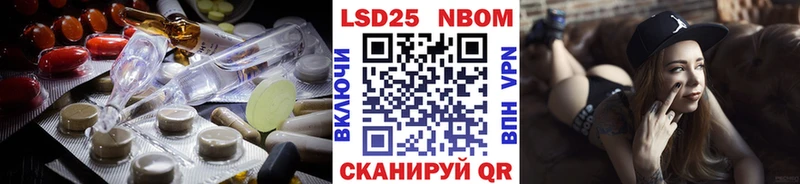 Лсд 25 экстази кислота  Купить  Надым 