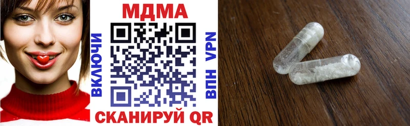 MDMA молли  Купить где  Надым 