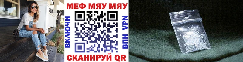 Купить закладки Надым МЕФ 4 MMC