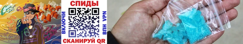 Купить  Надым  Первитин витя 