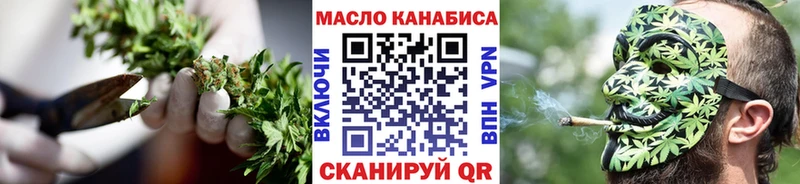 ТГК THC oil  Купить где  Надым 